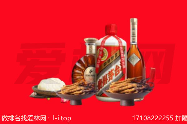 石家庄栾城区礼品回收.jpg