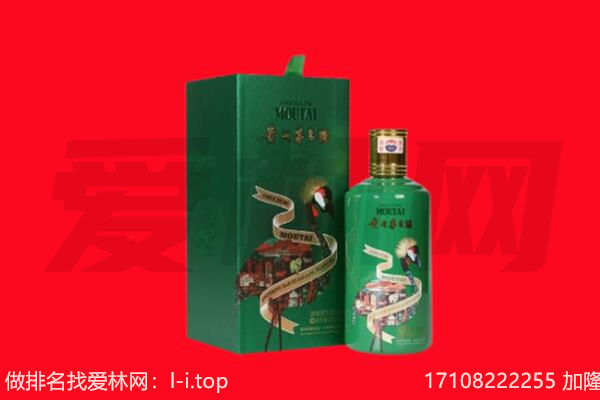 石家庄栾城区回收出口茅台酒.jpg