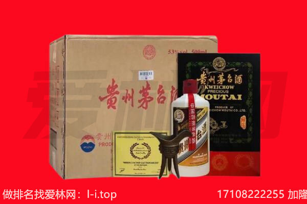 石家庄栾城区回收茅台酒礼盒空酒瓶.jpg