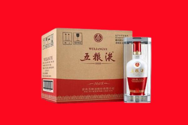 石家庄栾城区回收陈年五粮液.jpg