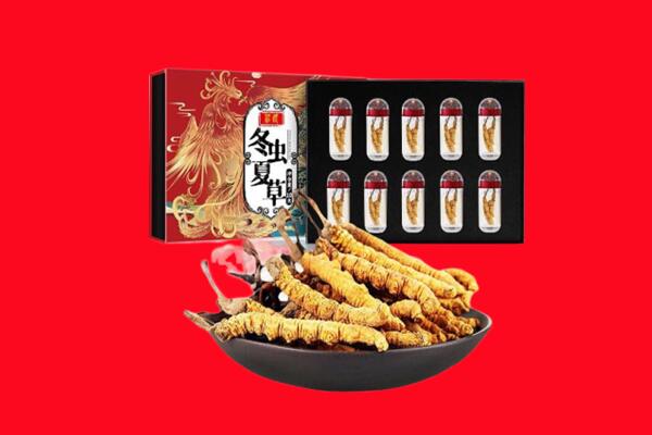 石家庄栾城区回收虫草.jpg