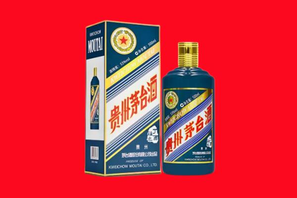 石家庄栾城区回收贵州茅台.jpg